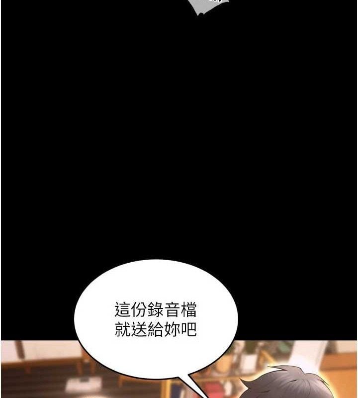 狱火重生第14話-人家哈你那根很久了&hearts;