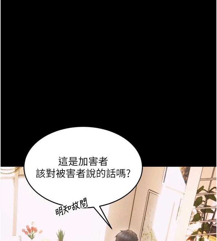 狱火重生第14話-人家哈你那根很久了&hearts;