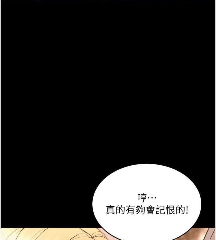 狱火重生第14話-人家哈你那根很久了&hearts;