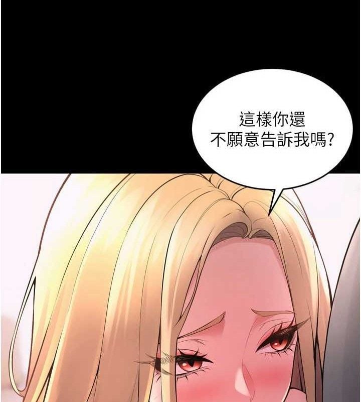 狱火重生第14話-人家哈你那根很久了&hearts;