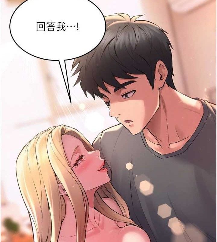 狱火重生第14話-人家哈你那根很久了&hearts;