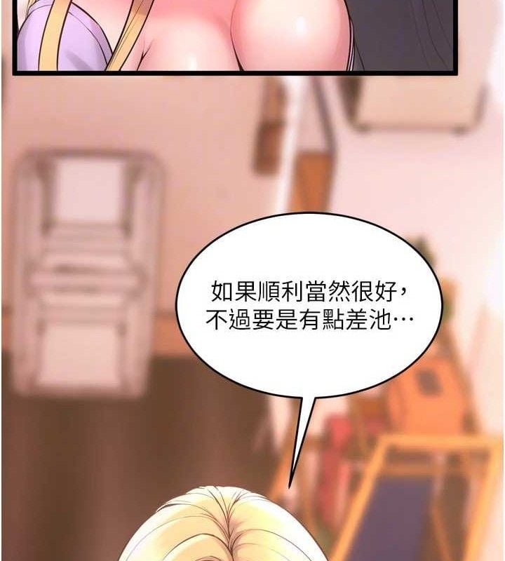 狱火重生第14話-人家哈你那根很久了&hearts;