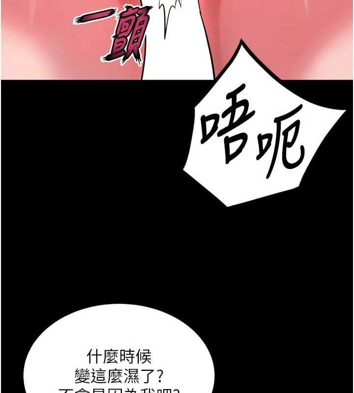 狱火重生第14話-人家哈你那根很久了&hearts;