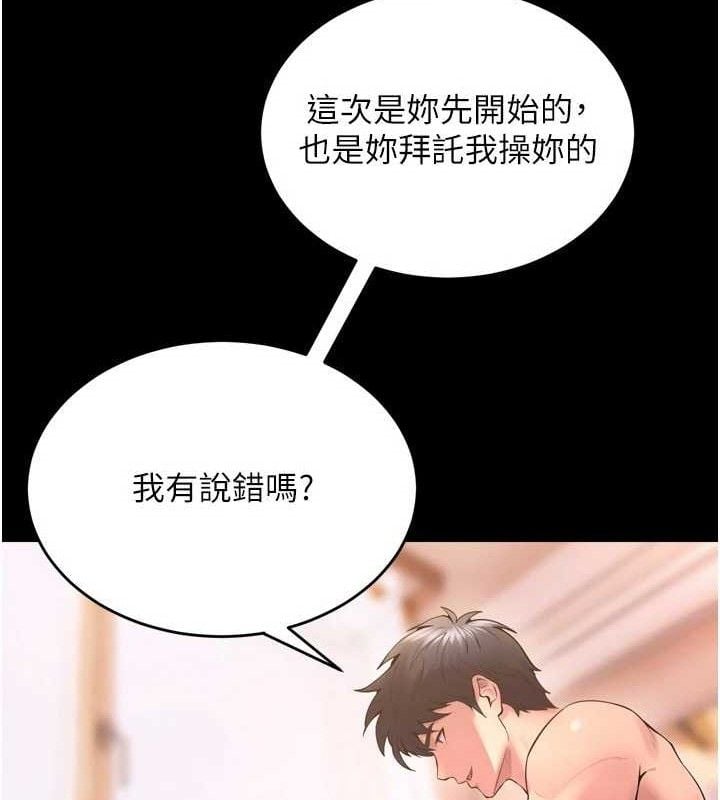 狱火重生第14話-人家哈你那根很久了&hearts;