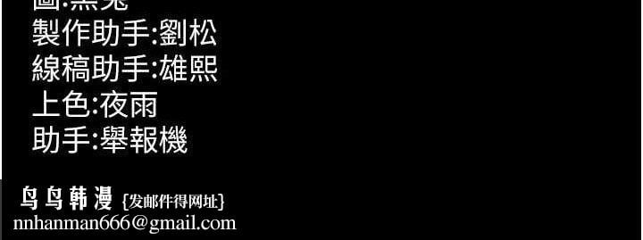 狱火重生第14話-人家哈你那根很久了&hearts;