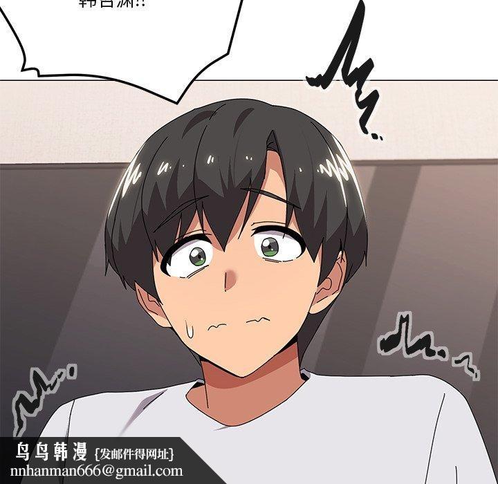 家人之间这样不好吧第43話