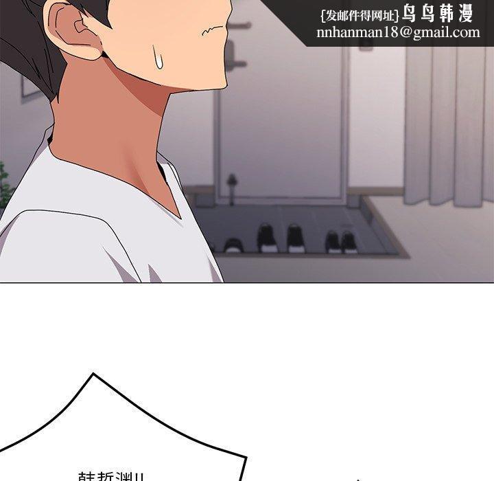 家人之间这样不好吧第43話