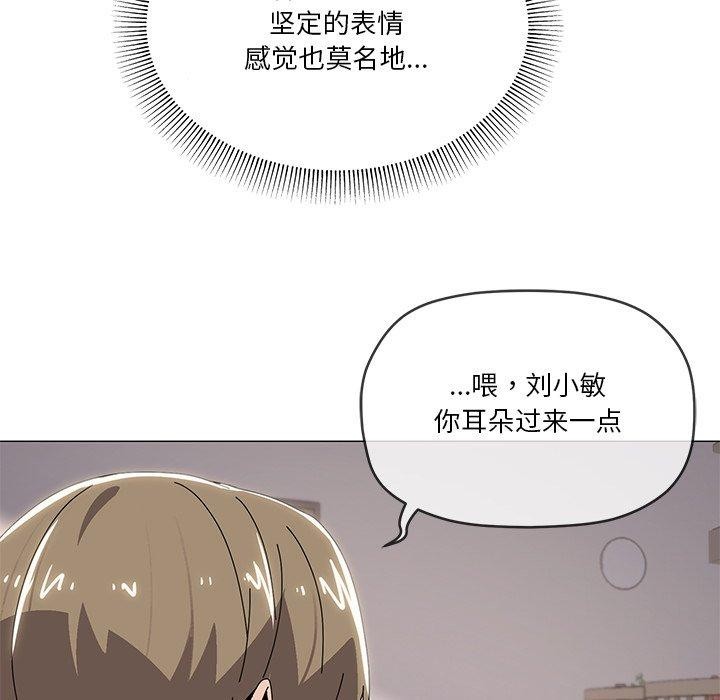 家人之间这样不好吧第43話