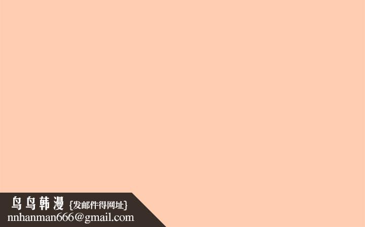 家人之间这样不好吧第43話