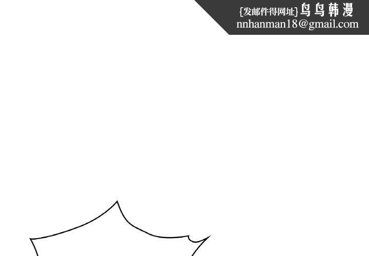 咖啡因第57話