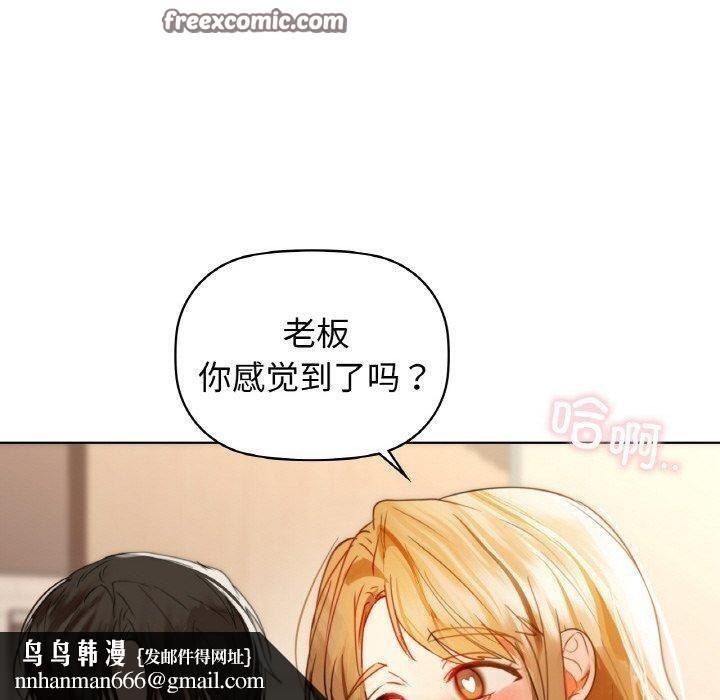 咖啡因第57話