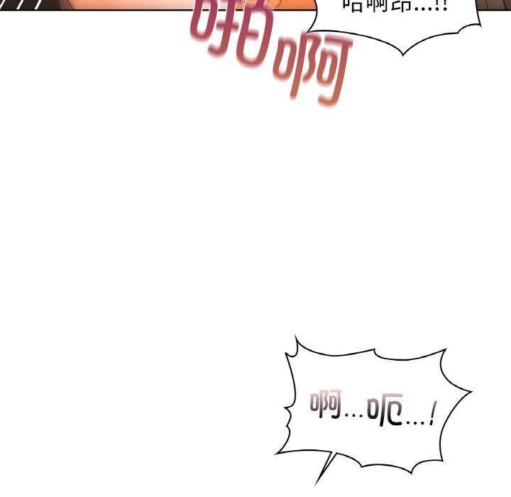 咖啡因第57話