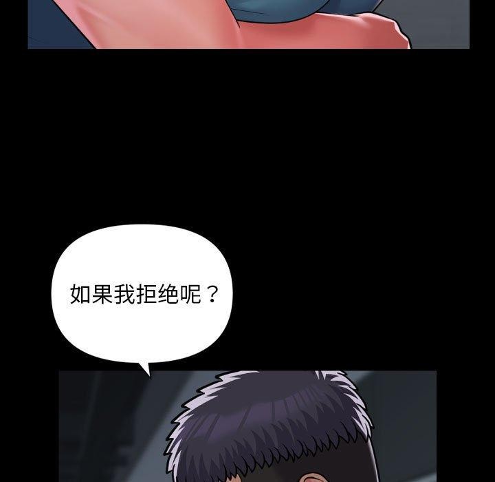 敲开你的门第137話