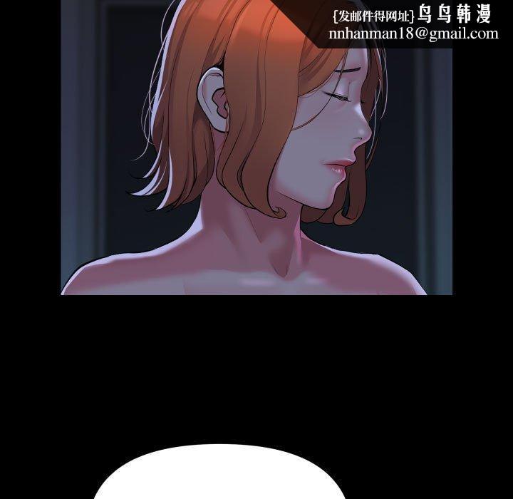 敲开你的门第137話