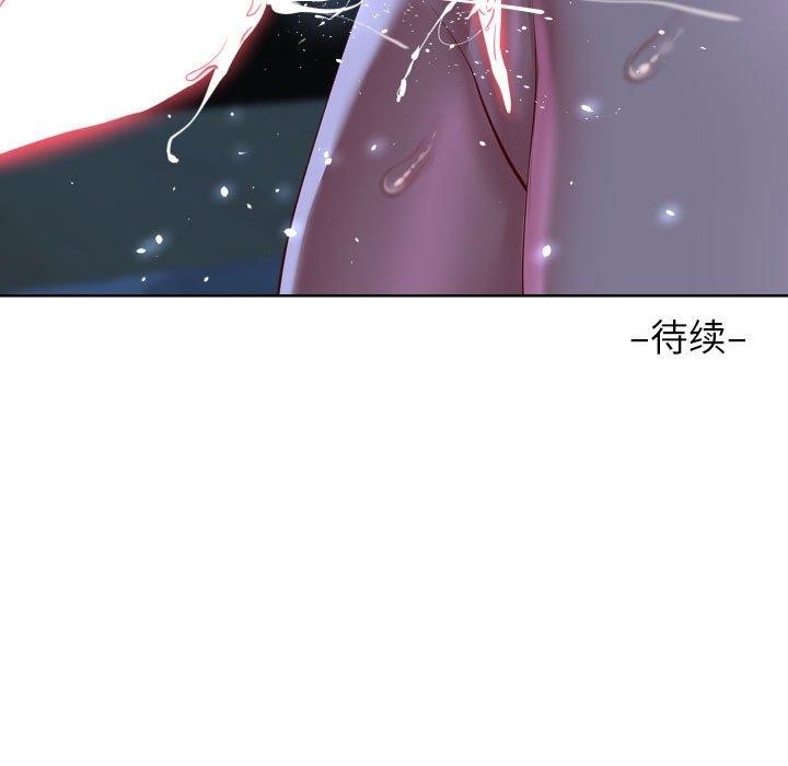 敲开你的门第137話