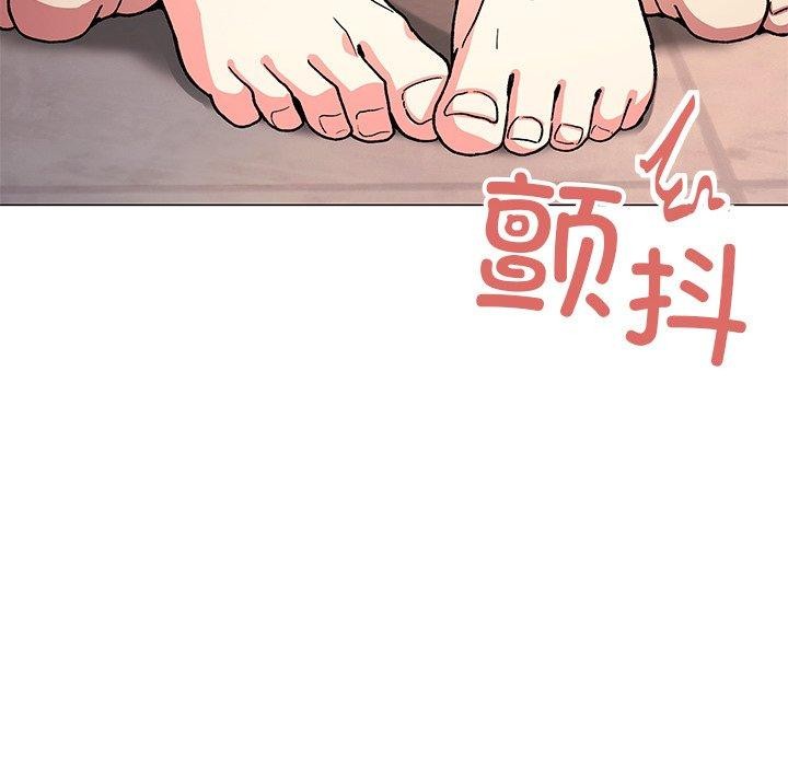 缺德邻居难相处第30話