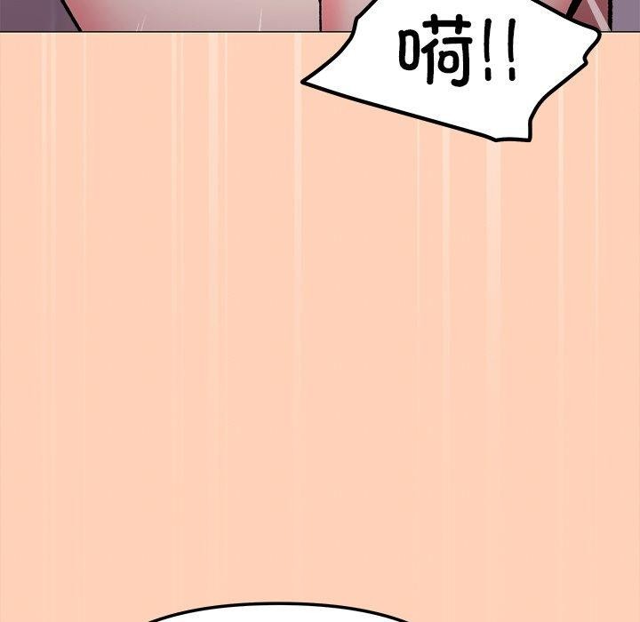 缺德邻居难相处第30話