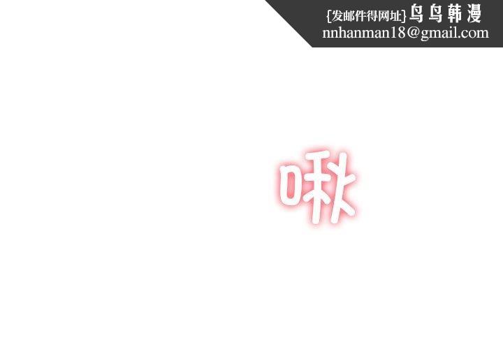 后宫之王第31話
