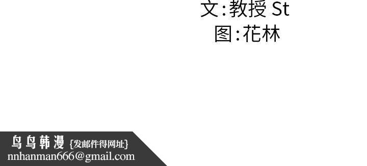 后宫之王第31話