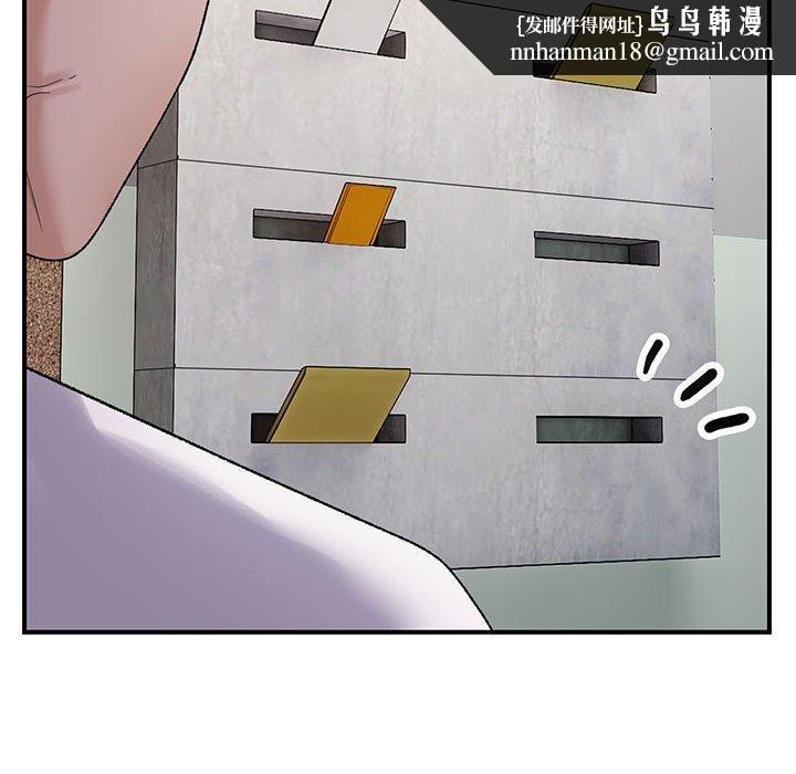 邻居跑路中第39話