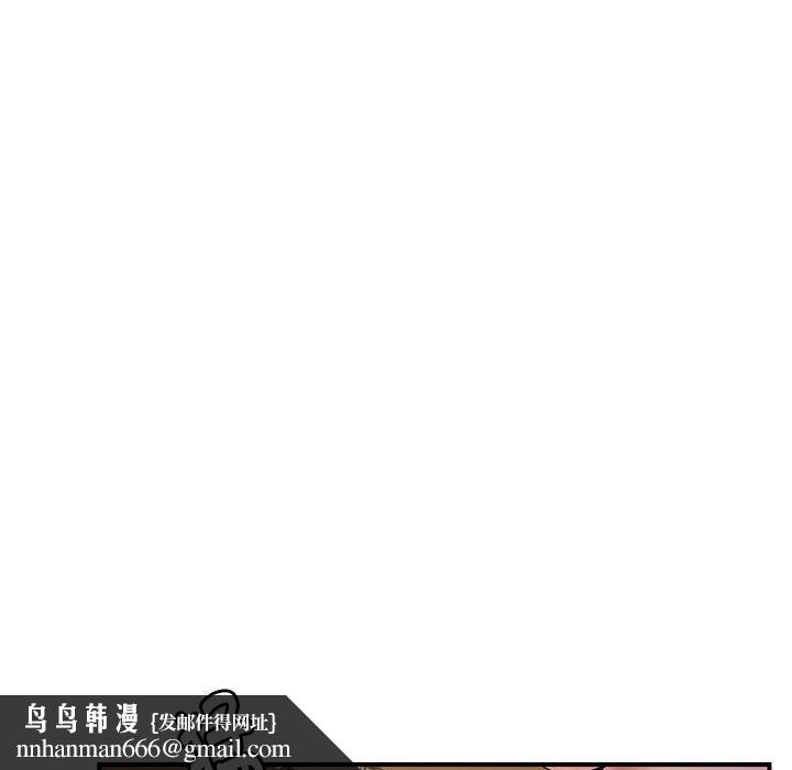 邻居跑路中第39話
