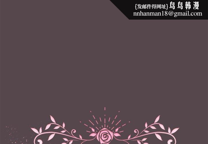 配角的生存任务第11話