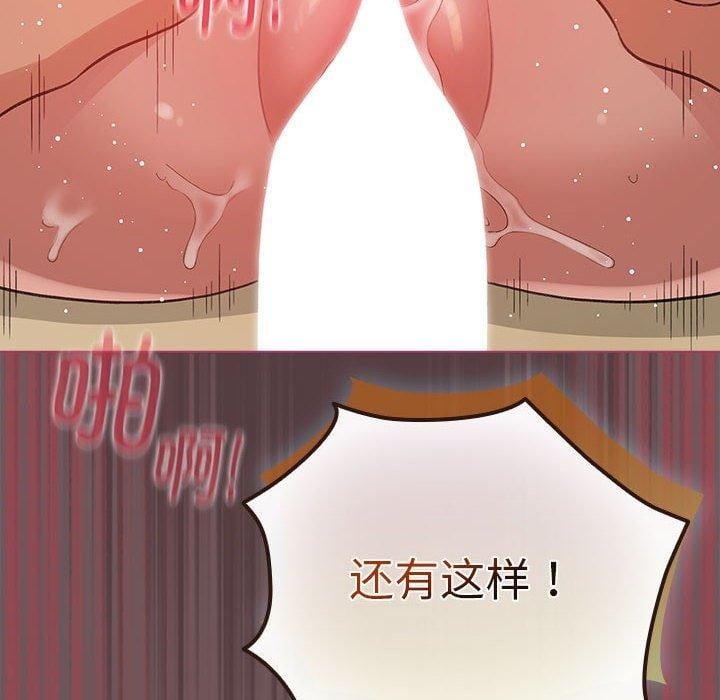 配角的生存任务第11話