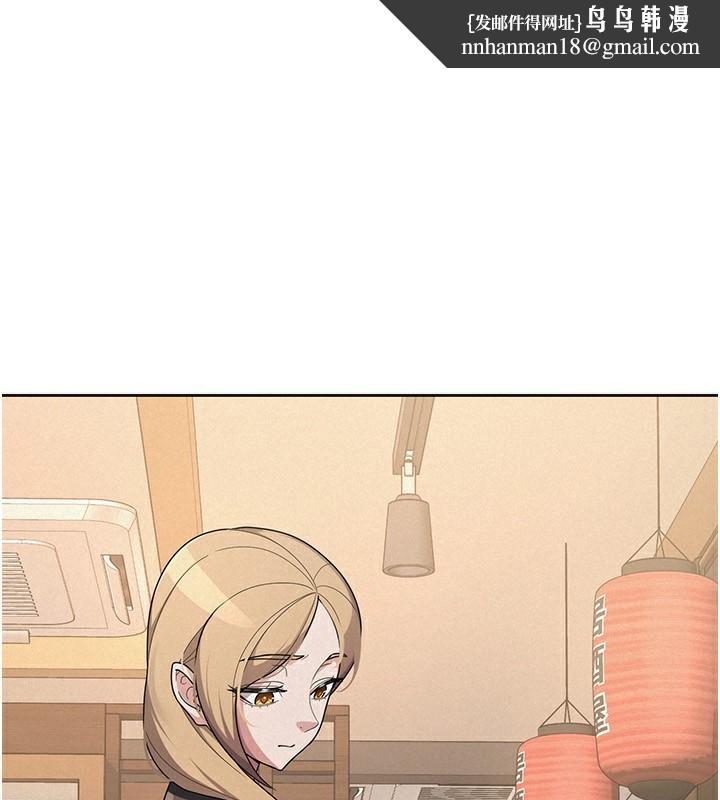 税金女友第36話-你到底是何方神聖?