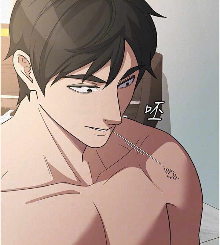 税金女友第36話-你到底是何方神聖?