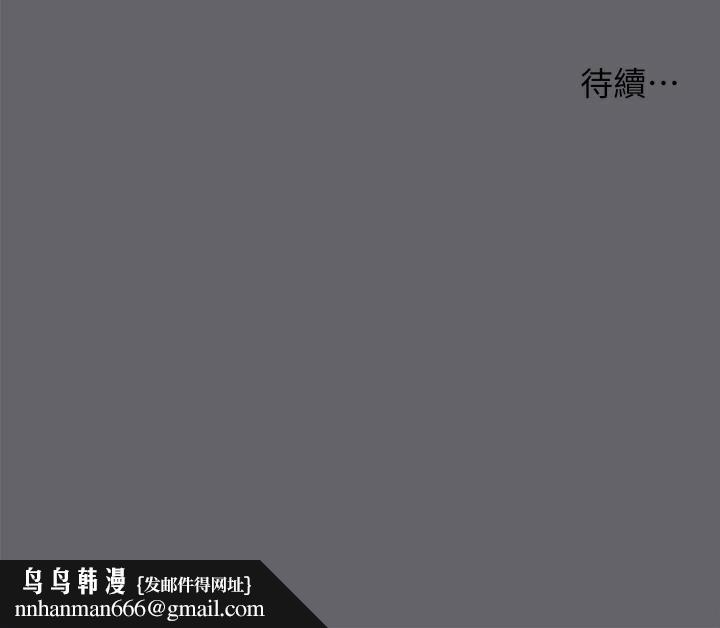 纵夏夜之梦(无码版)第57話-小鮮肉吃到飽