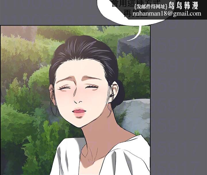 纵夏夜之梦(无码版)第58話-隨CALL隨到的鮮肉外送員