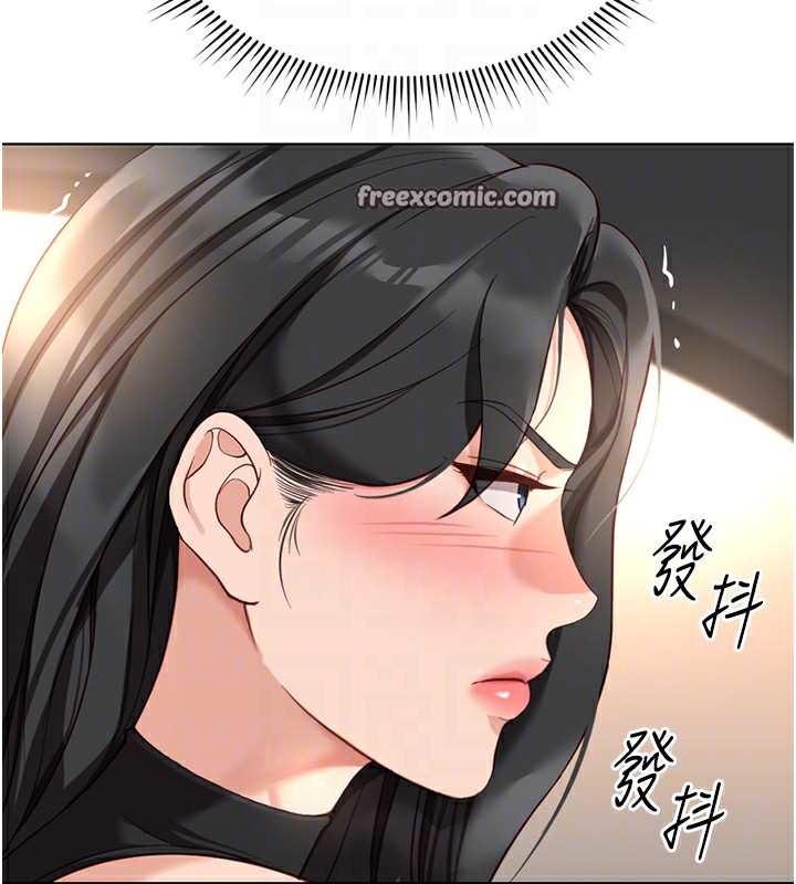 鲁蛇社畜的金手指第18話-妳在偷摸我老二嗎?
