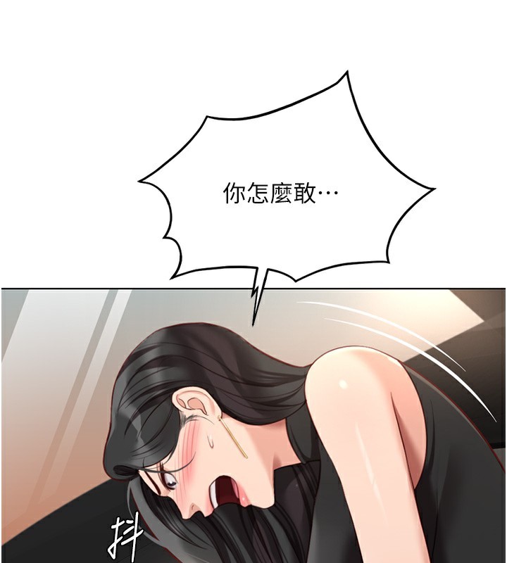 鲁蛇社畜的金手指第18話-妳在偷摸我老二嗎?