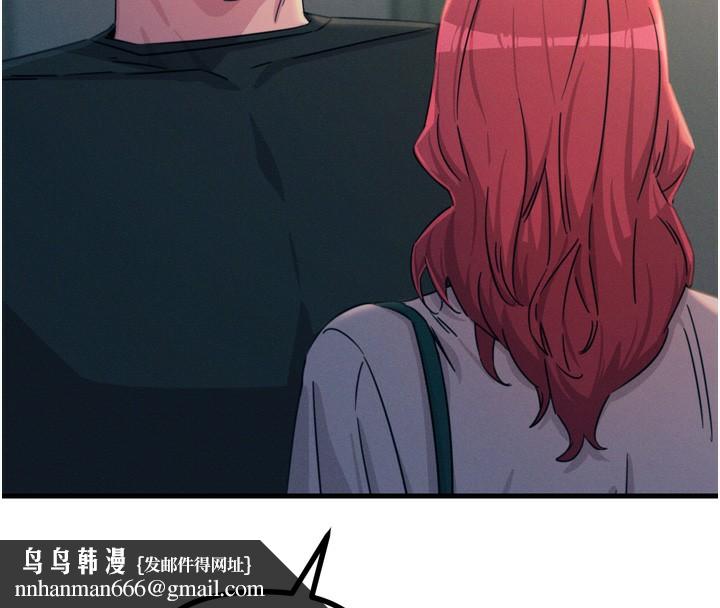 恶次人生第22話-你可以陪我嗎?