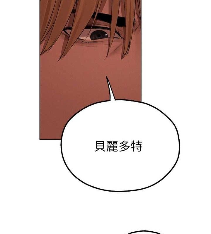 异界猎妻人第79話-和巨乳妹三人泡泡love