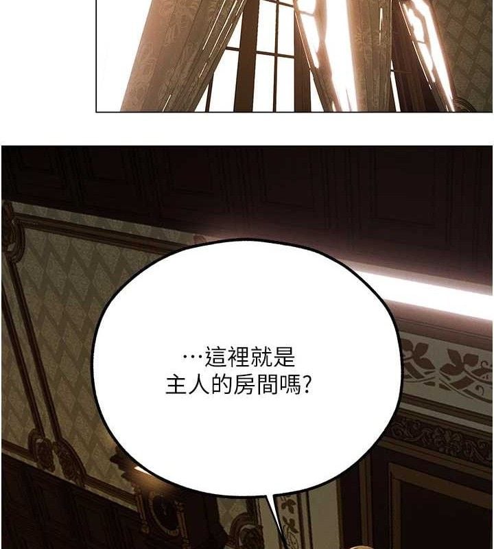 异界猎妻人第79話-和巨乳妹三人泡泡love
