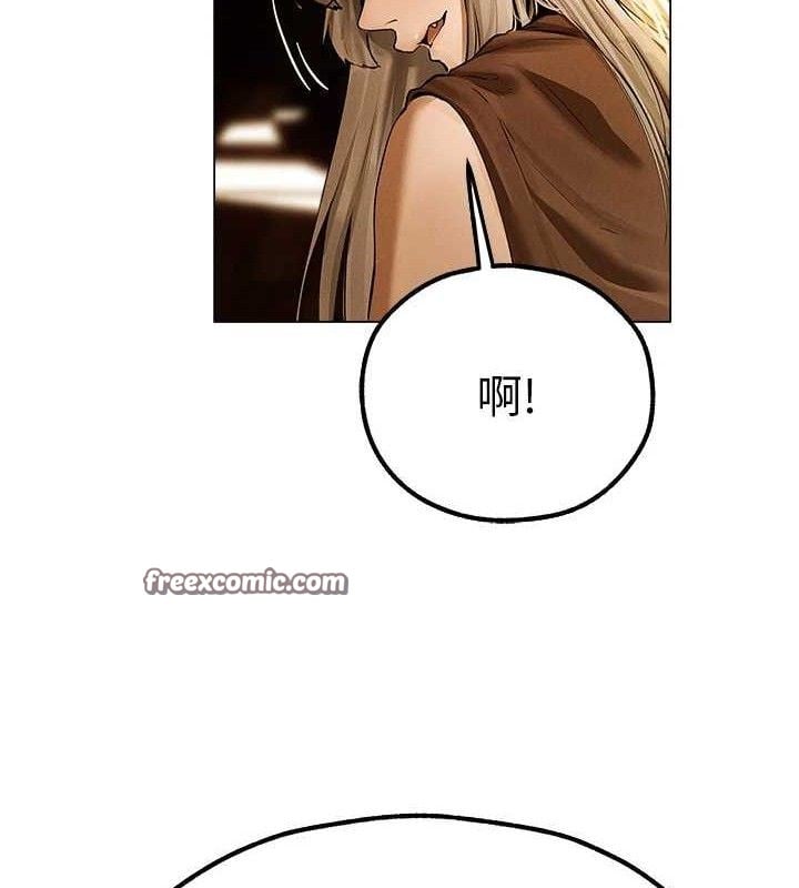 异界猎妻人第79話-和巨乳妹三人泡泡love