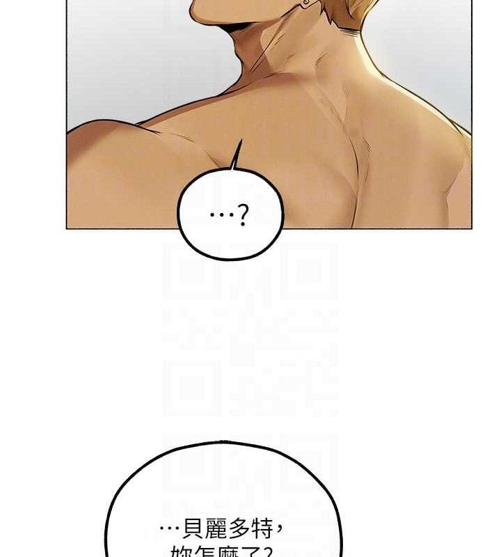 异界猎妻人第79話-和巨乳妹三人泡泡love