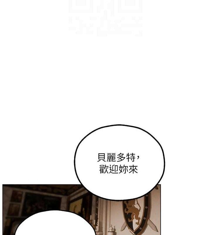 异界猎妻人第79話-和巨乳妹三人泡泡love
