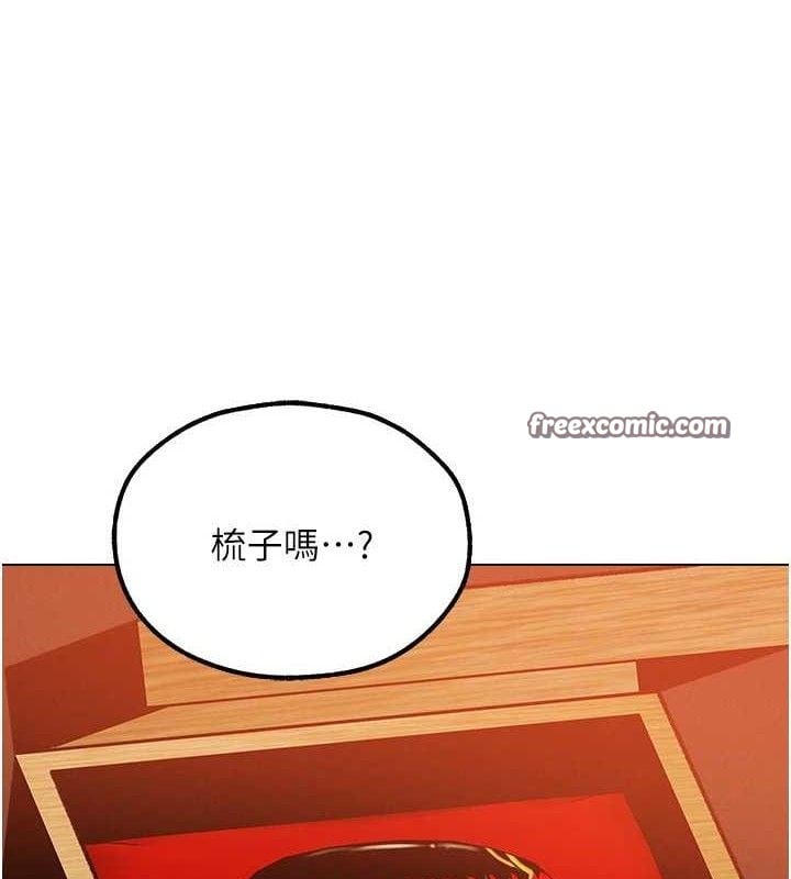 异界猎妻人第79話-和巨乳妹三人泡泡love