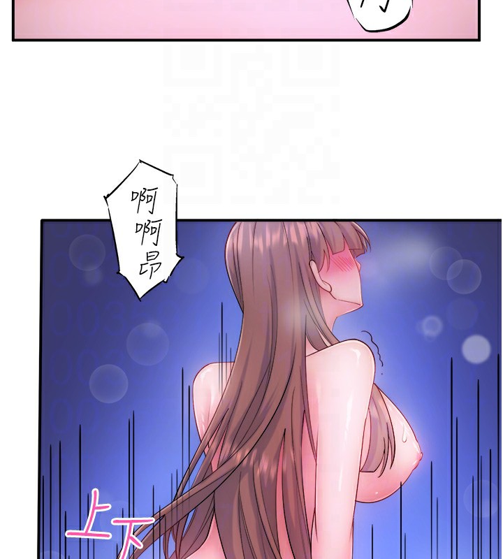 秘密温泉:混汤旅馆第27話-美咲的必殺技