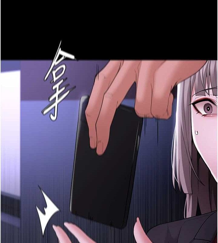 痴汉成瘾第124話-給檢察官大大的禮物
