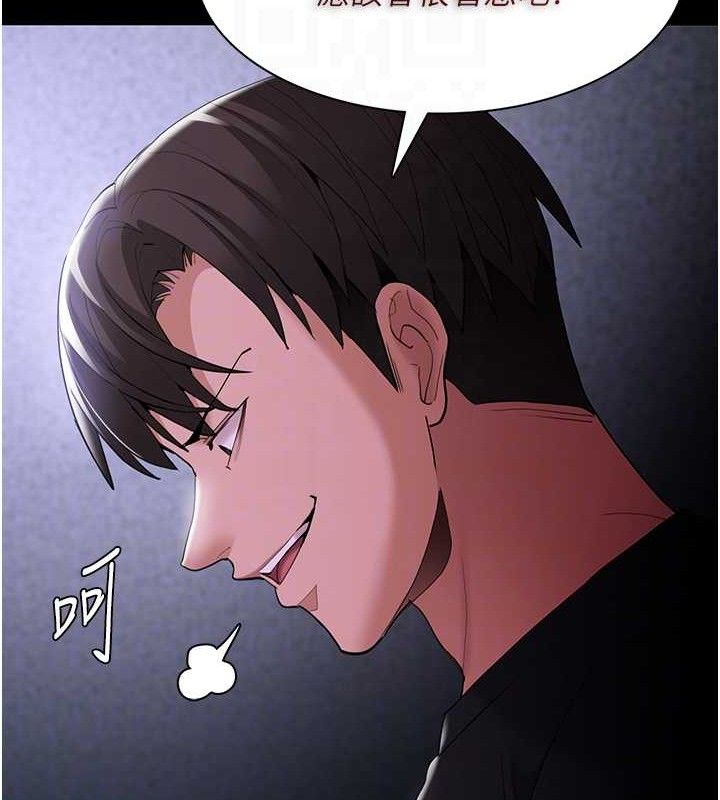痴汉成瘾第124話-給檢察官大大的禮物