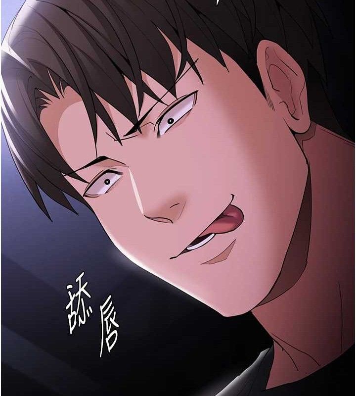 痴汉成瘾第124話-給檢察官大大的禮物