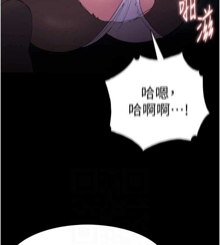 痴汉成瘾第124話-給檢察官大大的禮物