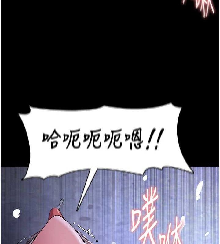 痴汉成瘾第124話-給檢察官大大的禮物