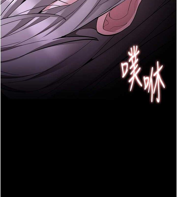 痴汉成瘾第124話-給檢察官大大的禮物