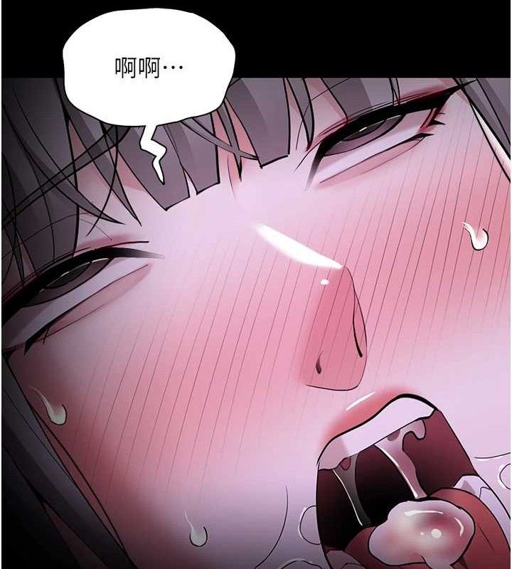 痴汉成瘾第124話-給檢察官大大的禮物