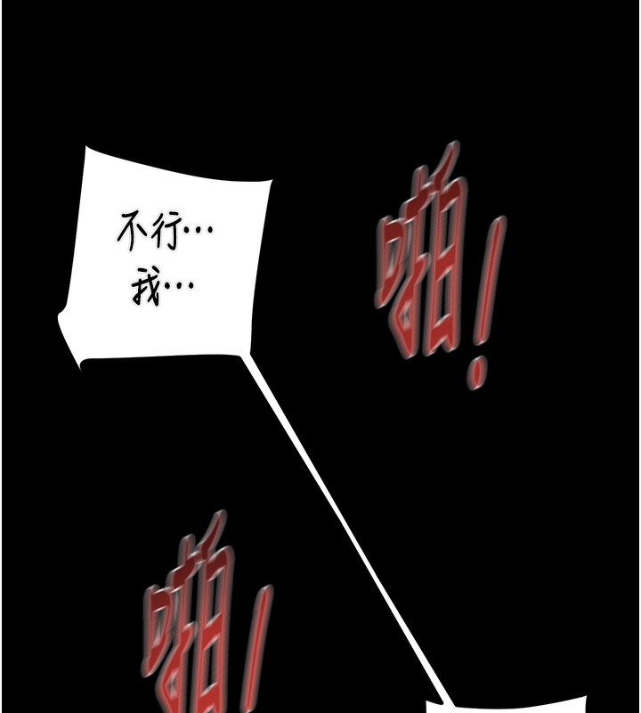 掠夺行动第52話-看著女友被死對頭幹