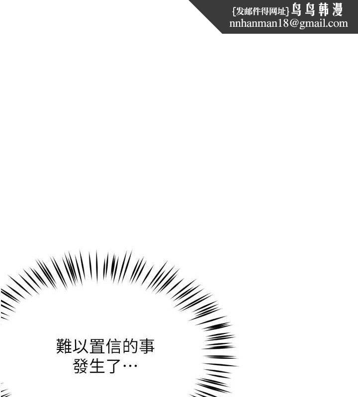 痒乐多阿姨第58話-先生，想訂購癢樂多嗎?